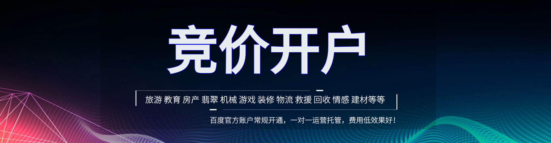 解放sem优化